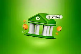 سامانه ضمان بانک مهر ایران چیست و چه کاربردی دارد؟