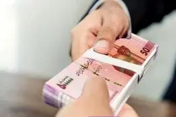 وام ۳۰۰ میلیون تومانی بانک ایران زمین را چگونه دریافت کنیم ؟