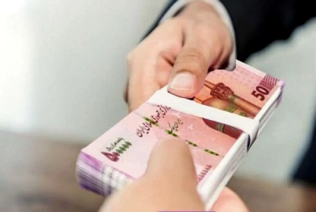 وام ۳۰۰ میلیون تومانی بانک ایران زمین را چگونه دریافت کنیم ؟