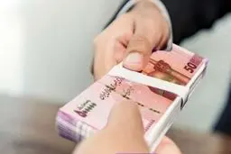 وام ۳۰۰ میلیون تومانی بانک ایران زمین را چگونه دریافت کنیم ؟