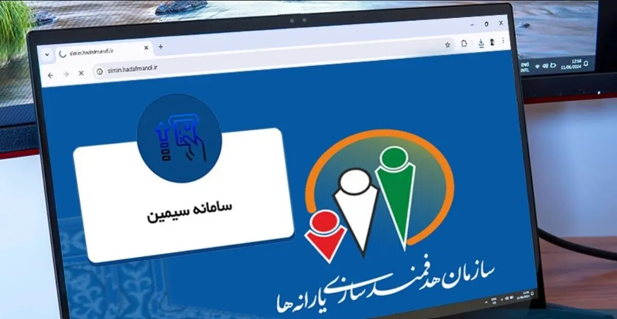 نحوه ثبت حساب بانکی در سامانه سیمن + نحوه اصلاح شماره حساب بانکی
