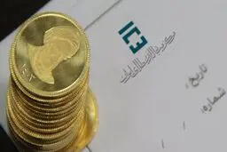 بازار ارز تجاری فردا باز است/ حراج سکه فردا  برگزار خواهدشد