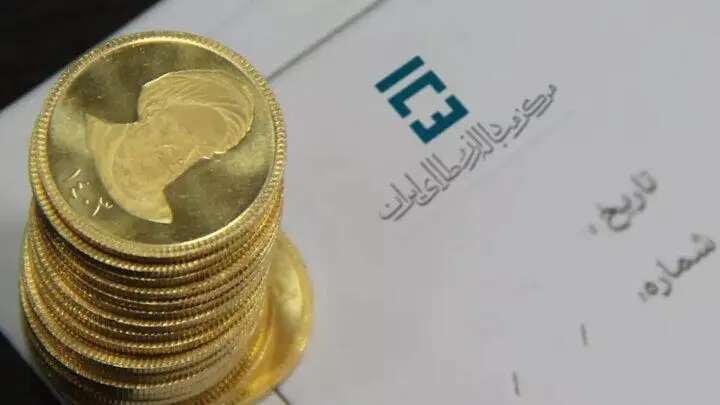 بازار ارز تجاری فردا باز است/ حراج سکه فردا  برگزار خواهدشد