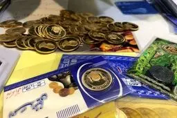 قیمت سکه پارسیان امروز یکشنبه ۱۲ اسفند 
