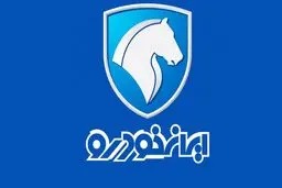 سه خودرو به طرح فروش ایران‌خودرو اضافه شد