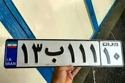تسویه حساب خلافی برای دریافت پلاک جدید خودرو الزامی شد 