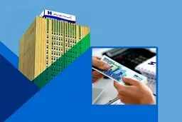وام تیمچه بانک صادرات چیست؟ /شرایط دریافت وام تیمچه 