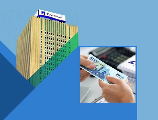 وام تیمچه بانک صادرات چیست؟ /شرایط دریافت وام تیمچه 