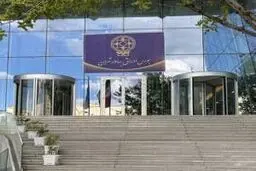 تصمیم جدید درباره تعطیلی بورس؛ جزئیات اعلام شد