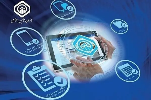 بیمه تأمین اجتماعی کارگران؛ خبرهای جدید درباره کارگاه‌های زیر ۵ نفر، مشاغل پلتفرمی و سوابق بیمه
