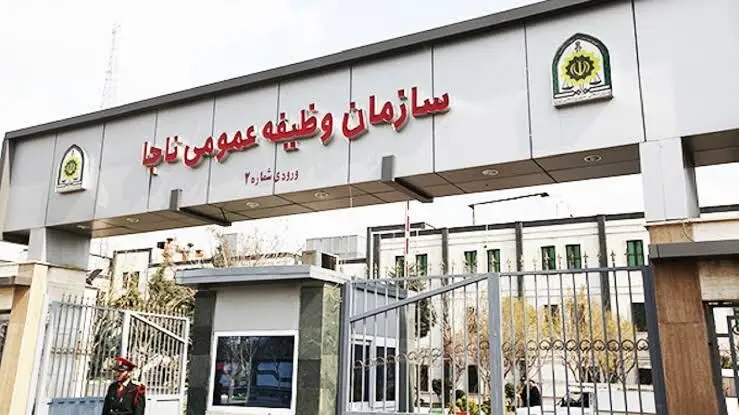 اعلام تسهیلات ویژه سازمان وظیفه عمومی در هفته فراجا
