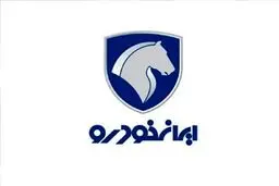 تولید یک خودروی پرطرفدار ایران خودرو بزودی متوقف می شود