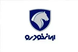 تولید یک خودروی پرطرفدار ایران خودرو بزودی متوقف می شود