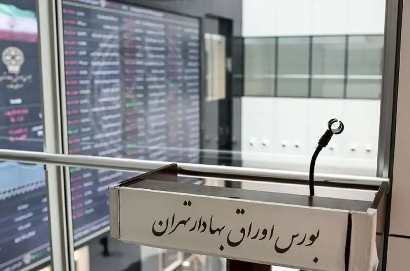 بورس در نیمه دوم سال چه سرنوشتی دارد؟