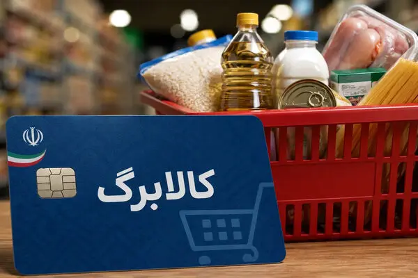 اعتبار کالابرگ بالاخره بیشتر می‌شود یا نه؟