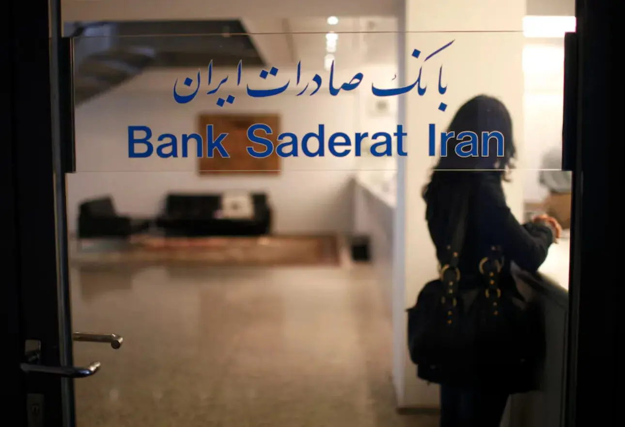 مجوز فعالیت بانک صادرات در یک کشور دیگر هم لغو شد
