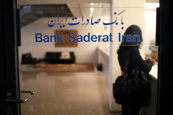 مجوز فعالیت بانک صادرات در یک کشور دیگر هم لغو شد
