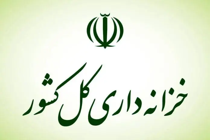 الزام جدیددستگاه‌ها به استفاده ازشناسه واریز برای همه دریافت‌های دولتی