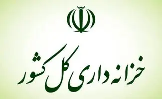 الزام جدیددستگاه‌ها به استفاده ازشناسه واریز برای همه دریافت‌های دولتی