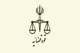 ابقای فرزین به عنوان رییس بانک مرکزی تکذیب شد
