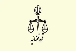 ابقای فرزین به عنوان رییس بانک مرکزی تکذیب شد

