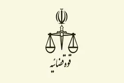 ابقای فرزین به عنوان رییس بانک مرکزی تکذیب شد
