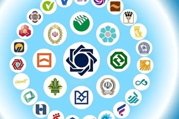 دسته‌بندی جدید بانک‌ها اعلام شد؛ ۷ نوع مؤسسه اعتباری تعیین تکلیف شدند