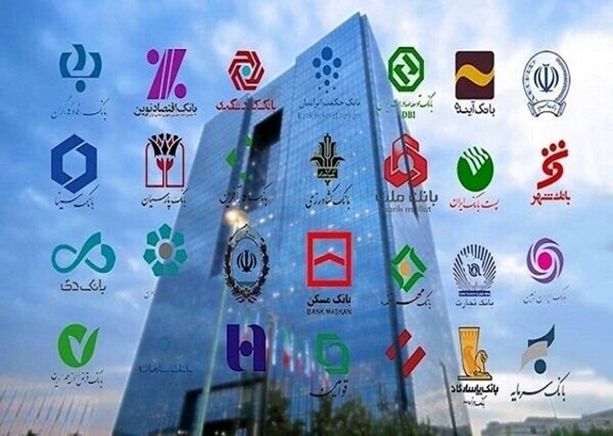 ساعت کاری و نحوه فعالیت بانک ها اعلام شد 