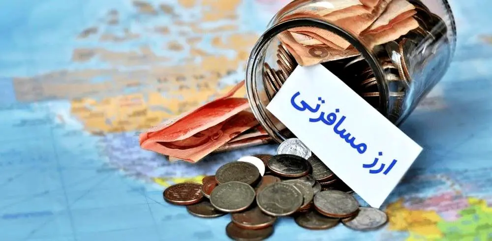 ارز حجاج / تفاوت شش میلیون تومانی با بازار آزاد 