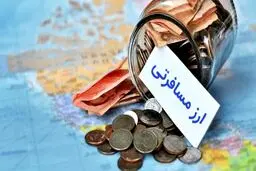 ارز حجاج / تفاوت شش میلیون تومانی با بازار آزاد 