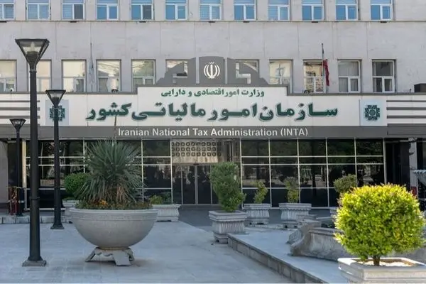 سامانه درخواست بخشودگی جرایم مالیاتی در کارتابل مؤدیان فعال شد