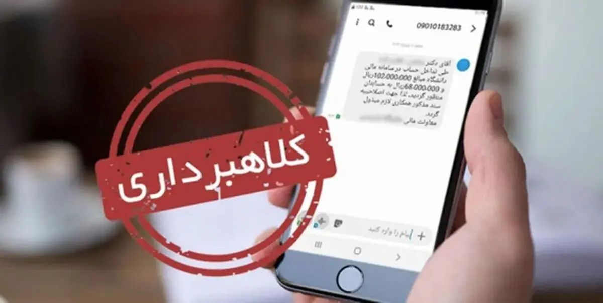 هشدار به مشتریان بانکی؛ بدافزارها در پوشش به‌روزرسانی «بام» و «بله» فعال شده‌اند!