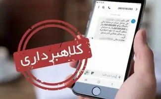 هشدار به مشتریان بانکی؛ بدافزارها در پوشش به‌روزرسانی «بام» و «بله» فعال شده‌اند!