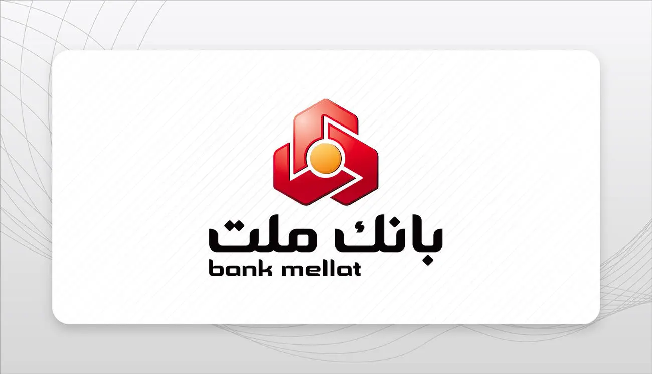 اعلام شرایط وام های یک ماهه بانک ملت