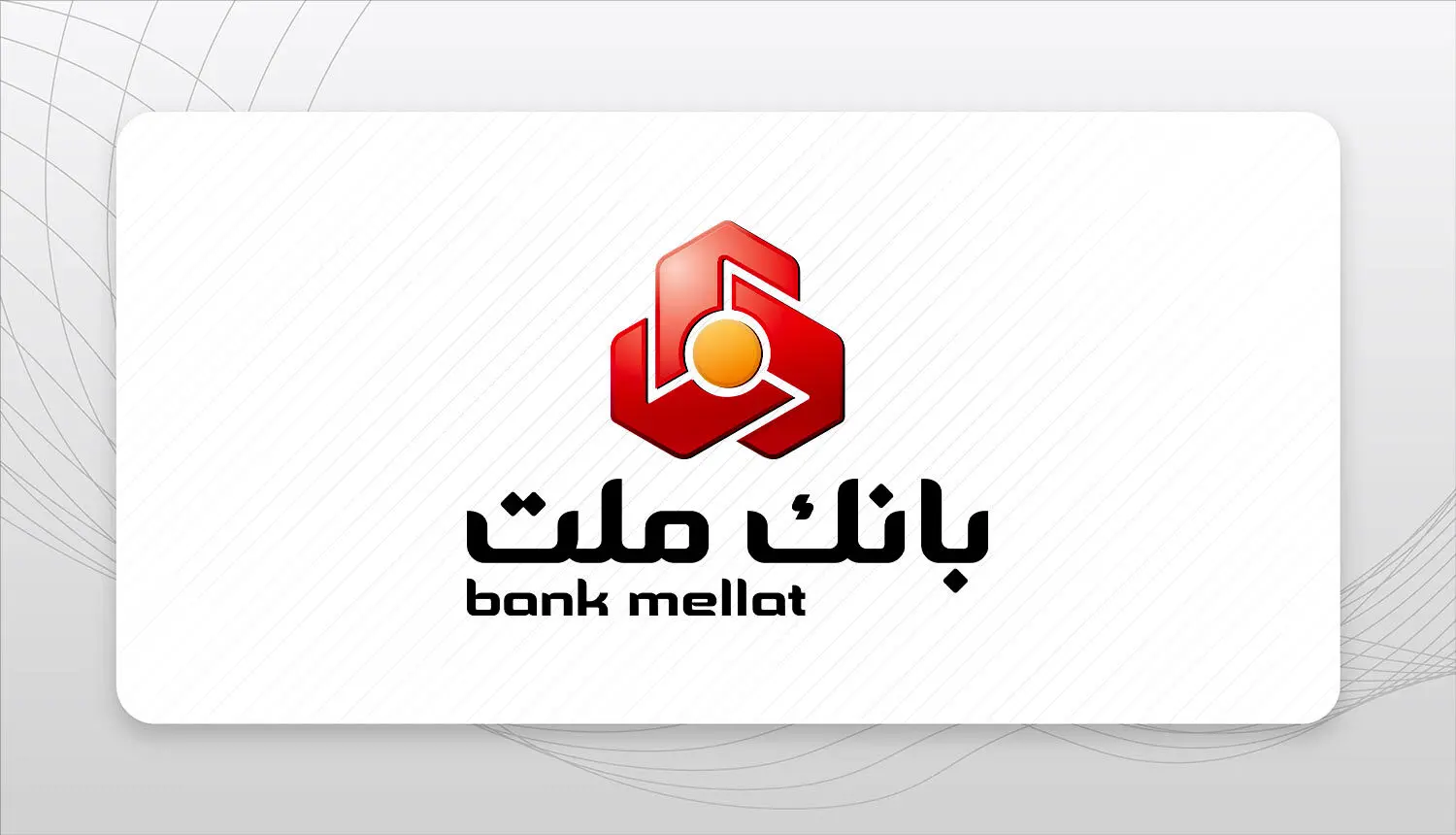 اعلام شرایط وام های یک ماهه بانک ملت 