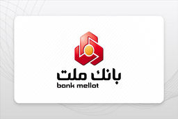 اعلام شرایط وام های یک ماهه بانک ملت 