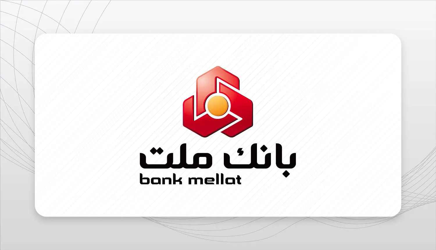اعلام شرایط وام های یک ماهه بانک ملت 