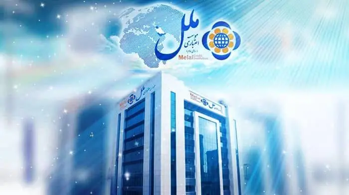 موسسه اعتباری ملل استخدام می کند + جزئیات