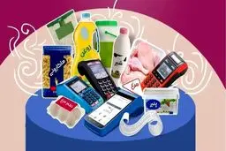 کالابرگ الکترونیکی برای دهک‌های پایین دائمی می‌شود! 