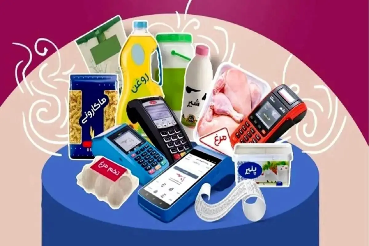 کالابرگ الکترونیکی برای دهک‌های پایین دائمی می‌شود! 