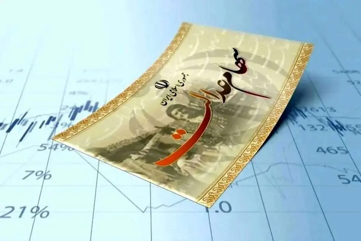 ارزش سهام عدالت امروز 3 مرداد 1405 چقدر است؟