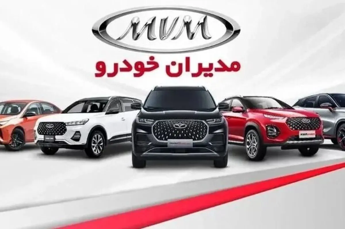 طرح جایگزینی خودروهای کارکرده با نو، هنوز در مدیران خودرو ادامه دارد/ مزایای این طرح