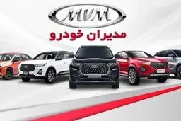 طرح جایگزینی خودروهای کارکرده با نو، هنوز در مدیران خودرو ادامه دارد/ مزایای این طرح