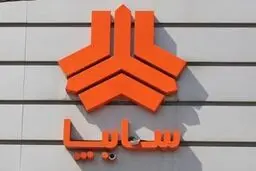 سودآورترین خودرو سایپا در ثبت‌نام عید قربان ۱۴۰۴ 