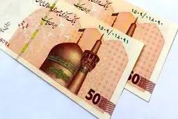 تکذیب هزینه ۱۵۰ هزار تومانی برای چاپ ایران‌چک ۵۰ هزار تومانی