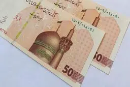 تکذیب هزینه ۱۵۰ هزار تومانی برای چاپ ایران‌چک ۵۰ هزار تومانی