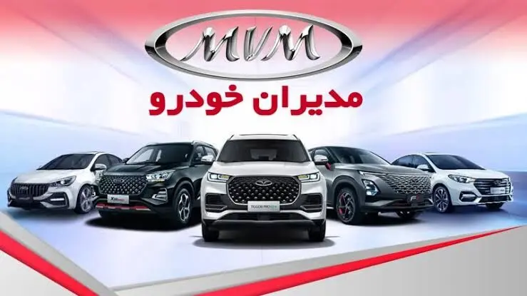  همه‌چیز درباره حاشیه سود و شانس خرید محصولات مدیران خودرو