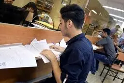 آغاز ثبت‌نام وام‌های دانشجویی از اوایل هفته اینده / وام تحصیلی برای این دانشجویان دو برابر شد