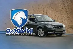 فروش فوق العاده  9 محصول ایران خودرو ویژه مادران + جدول 