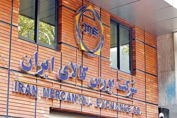 تمدید مهلت تسویه قراردادها با بورس کالا